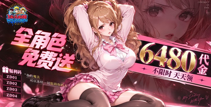宣传海报