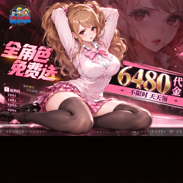 宣传海报