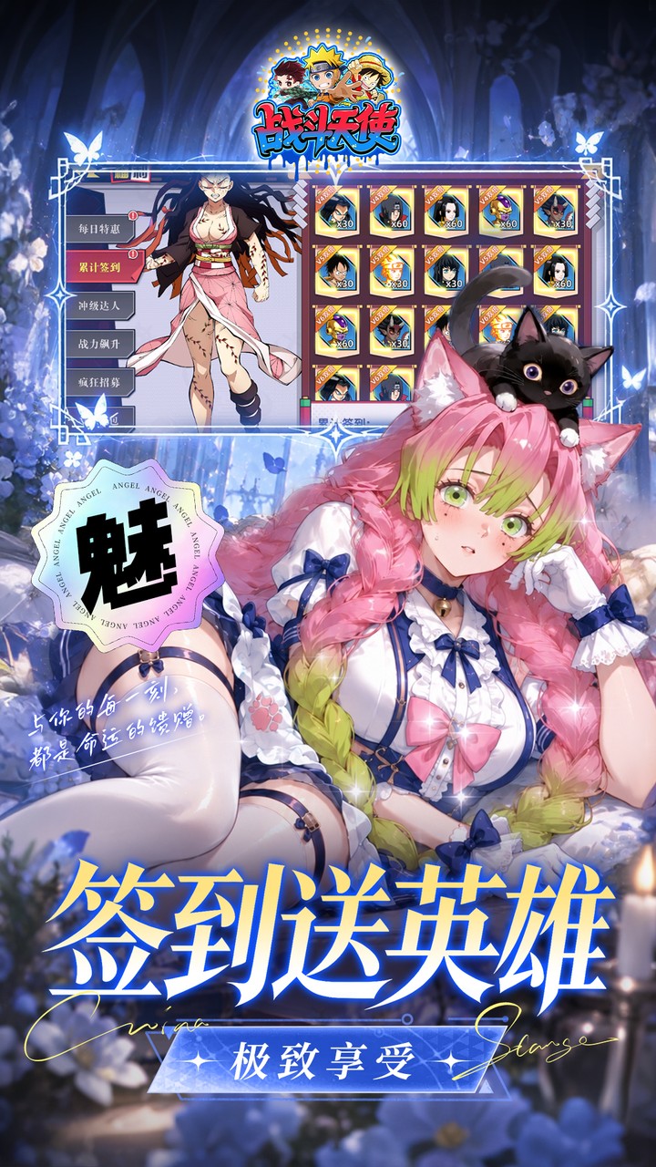 月卡特权