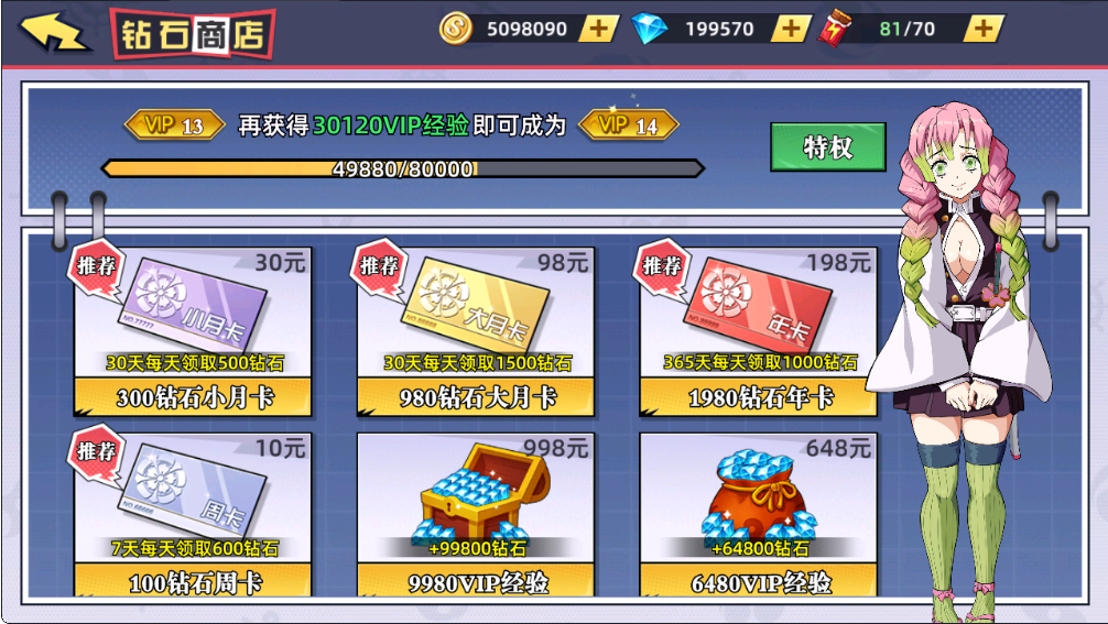 游戏截图 1