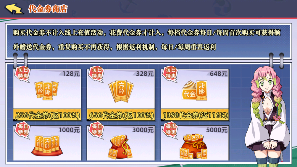 游戏实景