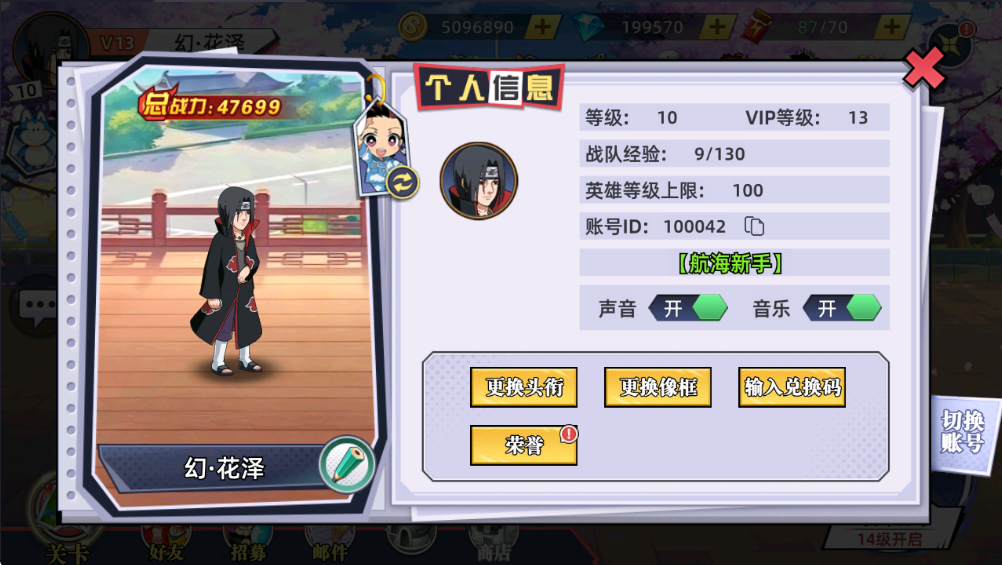 游戏实景
